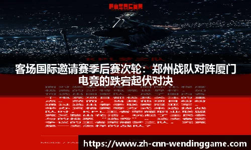 问鼎娱乐官方网站